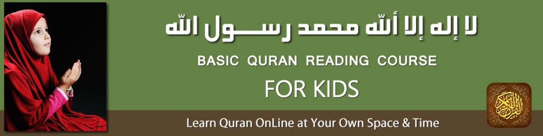 learn-quran-online-with-tajweed-1
